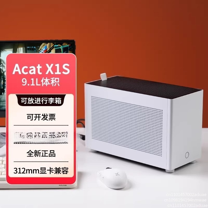 Chassis Acat X1s in lega di al - Sff Mini Itx Cnc Aluminum Chassis recensione e prezzo
