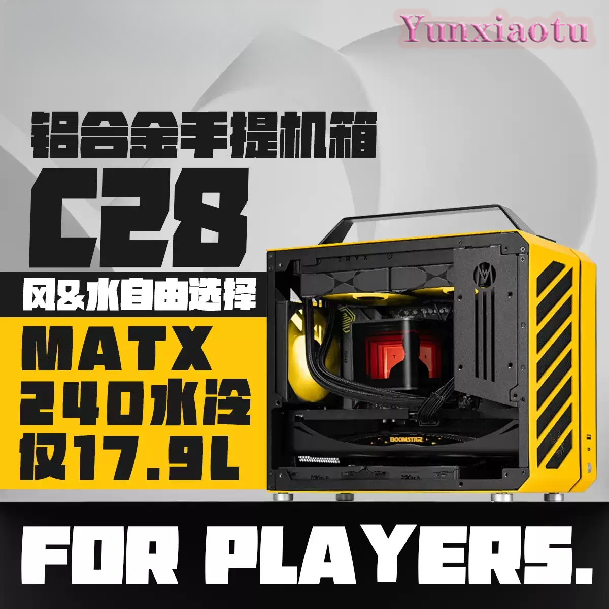 Case PC Full Tower Portatile C - Mechanic Master C28 Matx Portable Pc Case recensione e prezzo
